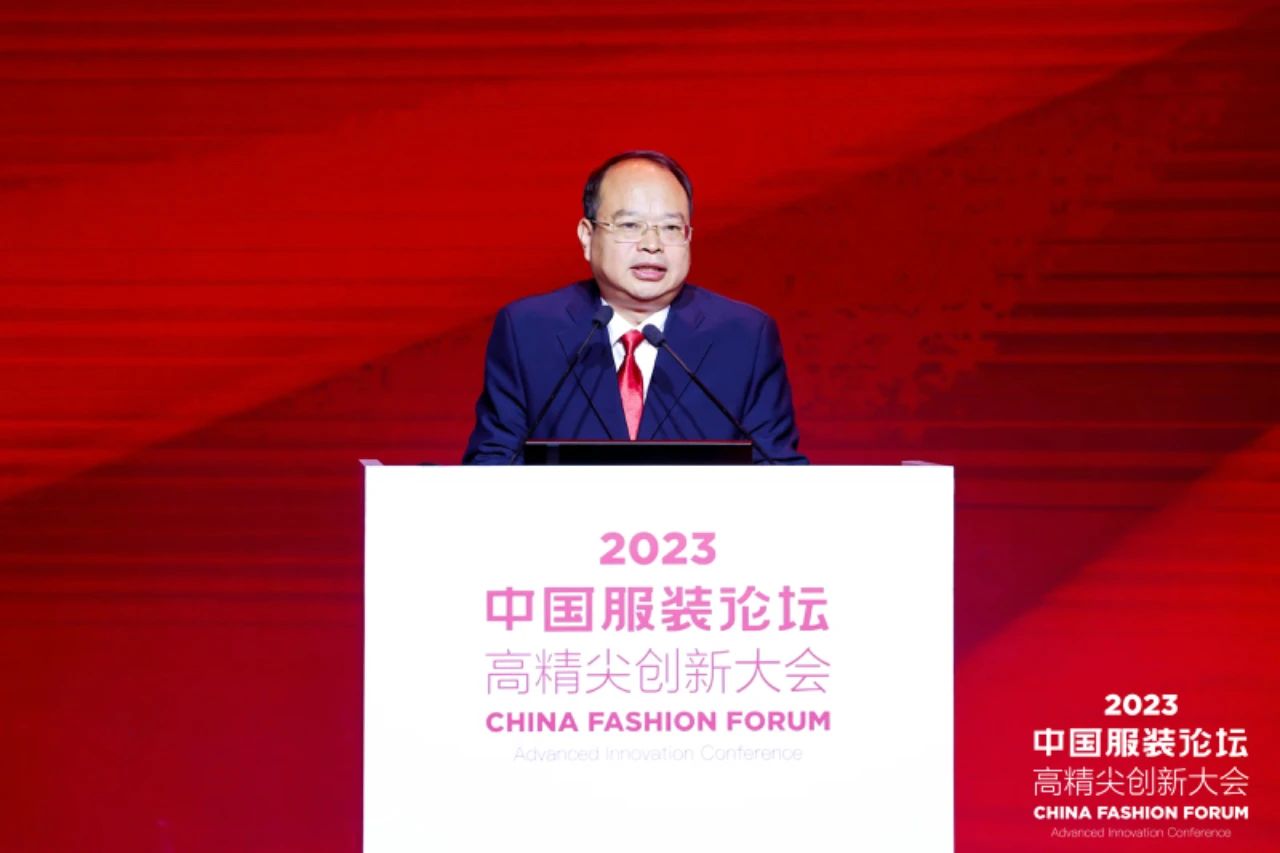 長征源頭啟新程2023中國服裝論壇高精尖創(chuàng)新大會重溫來路再出發(fā)！