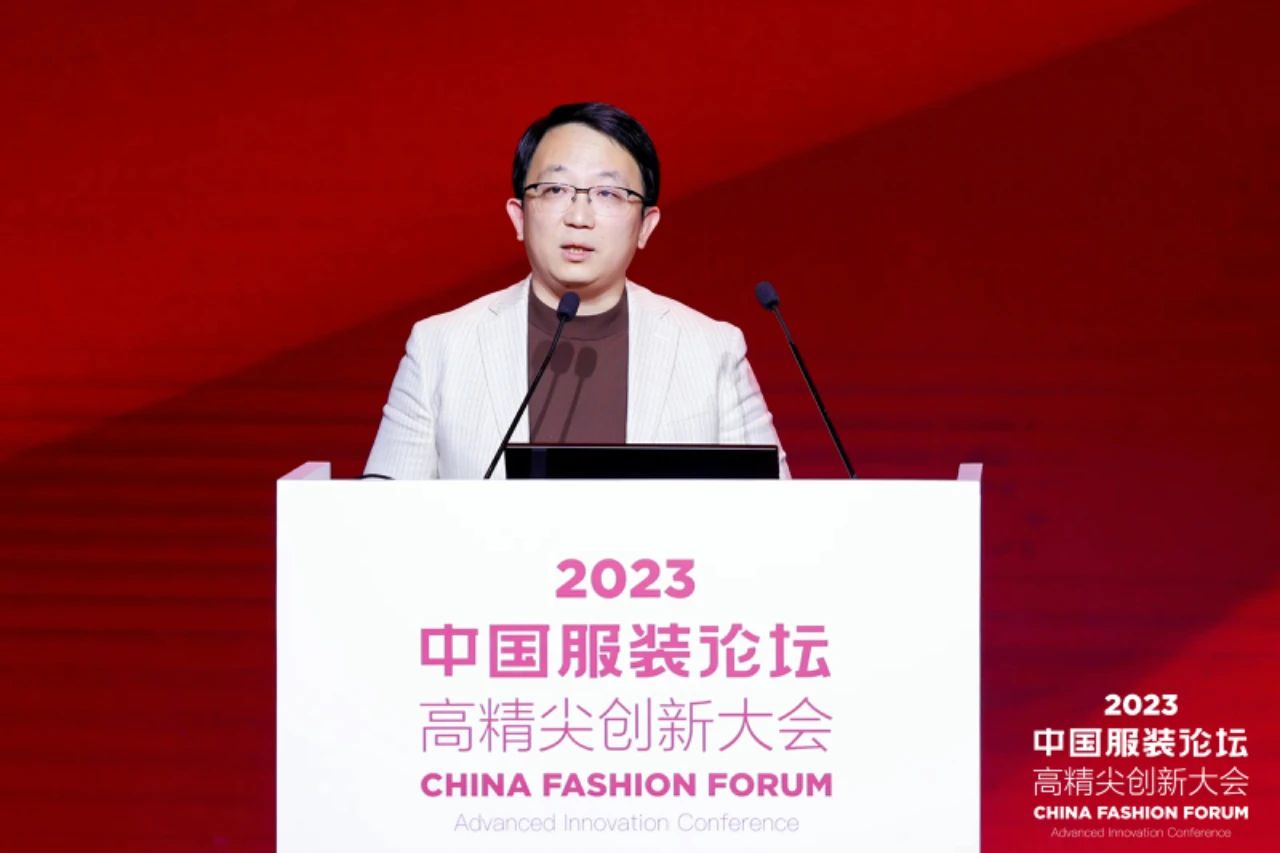長征源頭啟新程2023中國服裝論壇高精尖創(chuàng)新大會重溫來路再出發(fā)！