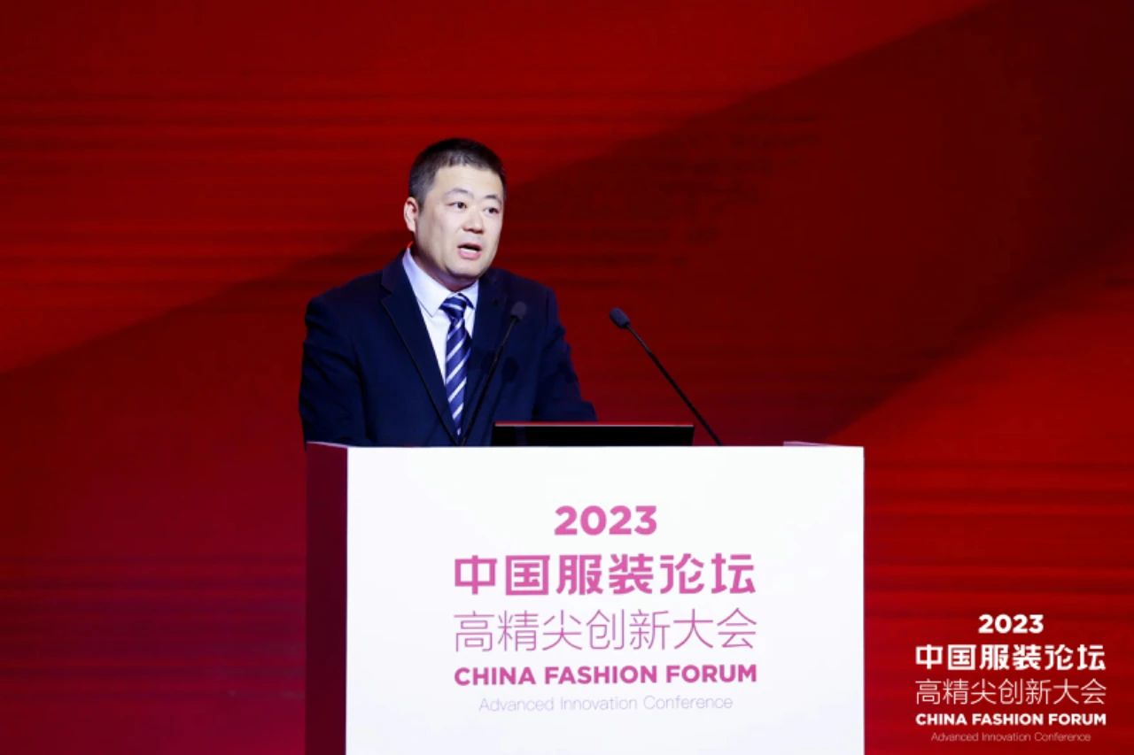 長征源頭啟新程2023中國服裝論壇高精尖創(chuàng)新大會重溫來路再出發(fā)！