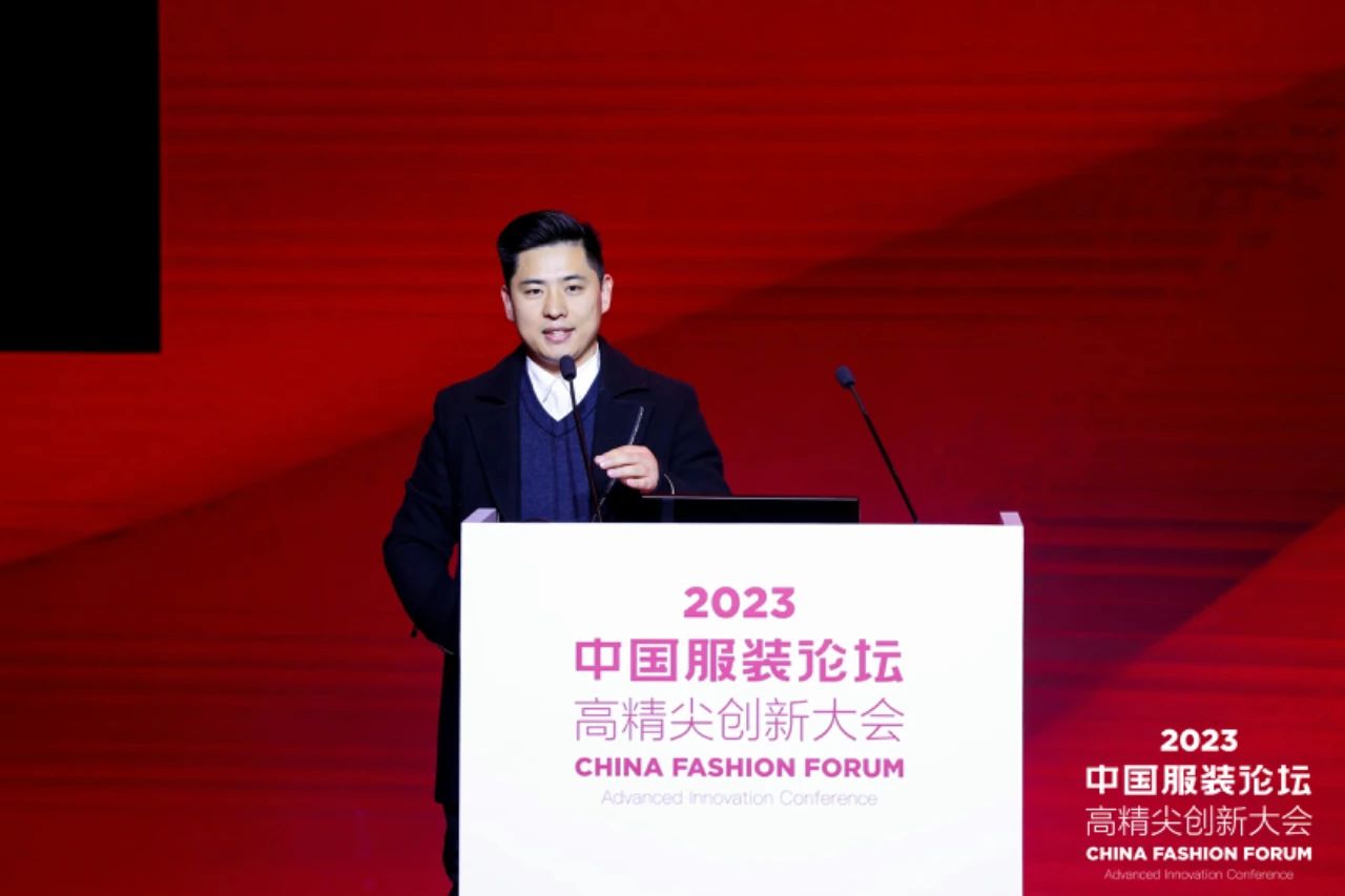 長征源頭啟新程2023中國服裝論壇高精尖創(chuàng)新大會重溫來路再出發(fā)！