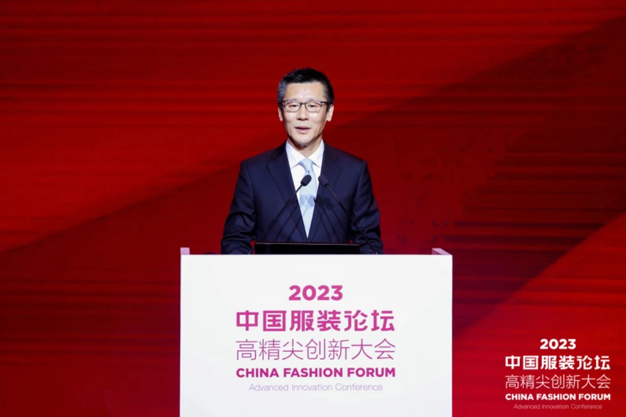 長征源頭啟新程2023中國服裝論壇高精尖創(chuàng)新大會重溫來路再出發(fā)！