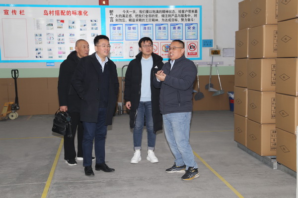 中家紡領導調研青島家紡龍頭企業--眾地家紡