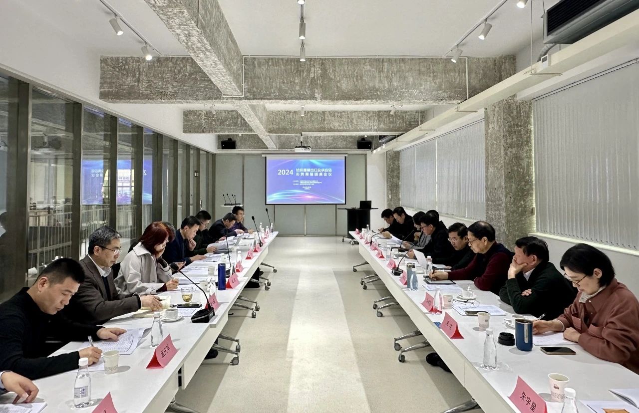眾咖云集，共商大計--2024紡織服裝出口及供應鏈形勢展望圓桌會議在蘇州舉行