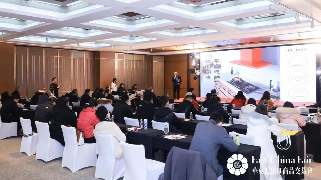 搶抓市場新機遇 創造貿易新優勢&mdash;&mdash;第32屆華東進出口商品交易會盛大開幕！