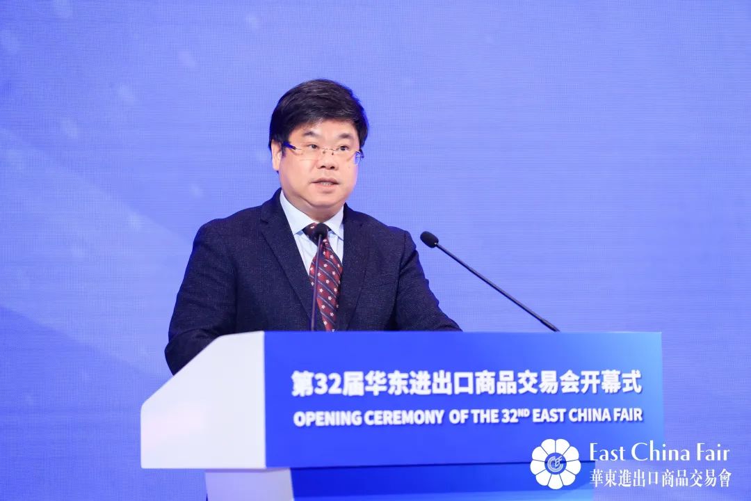 搶抓市場新機遇 創造貿易新優勢&mdash;&mdash;第32屆華東進出口商品交易會盛大開幕！
