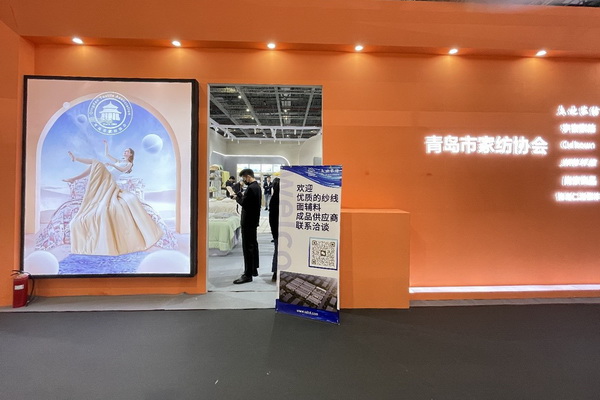 青島組團參加intertextile家紡展，副市長趙燕一行蒞臨考察