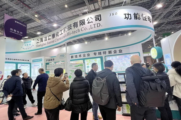  潔宜康攜手幗帆新材料頻頻參展，大力推廣功能性紡織新材料