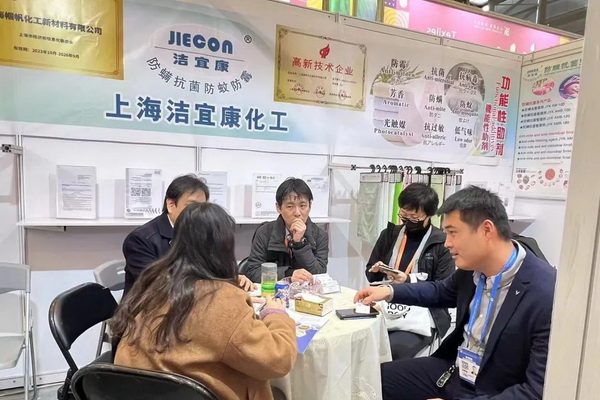  潔宜康攜手幗帆新材料頻頻參展，大力推廣功能性紡織新材料