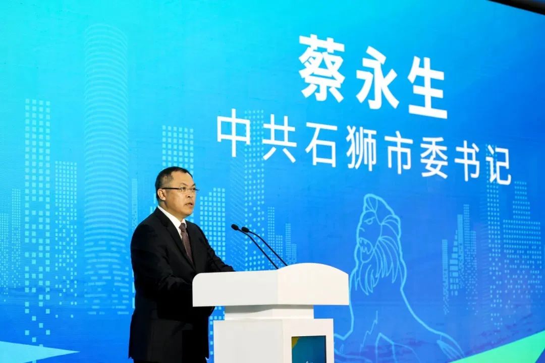 實業強根基、再創新優勢,石獅吹響新質生產力發展集結號