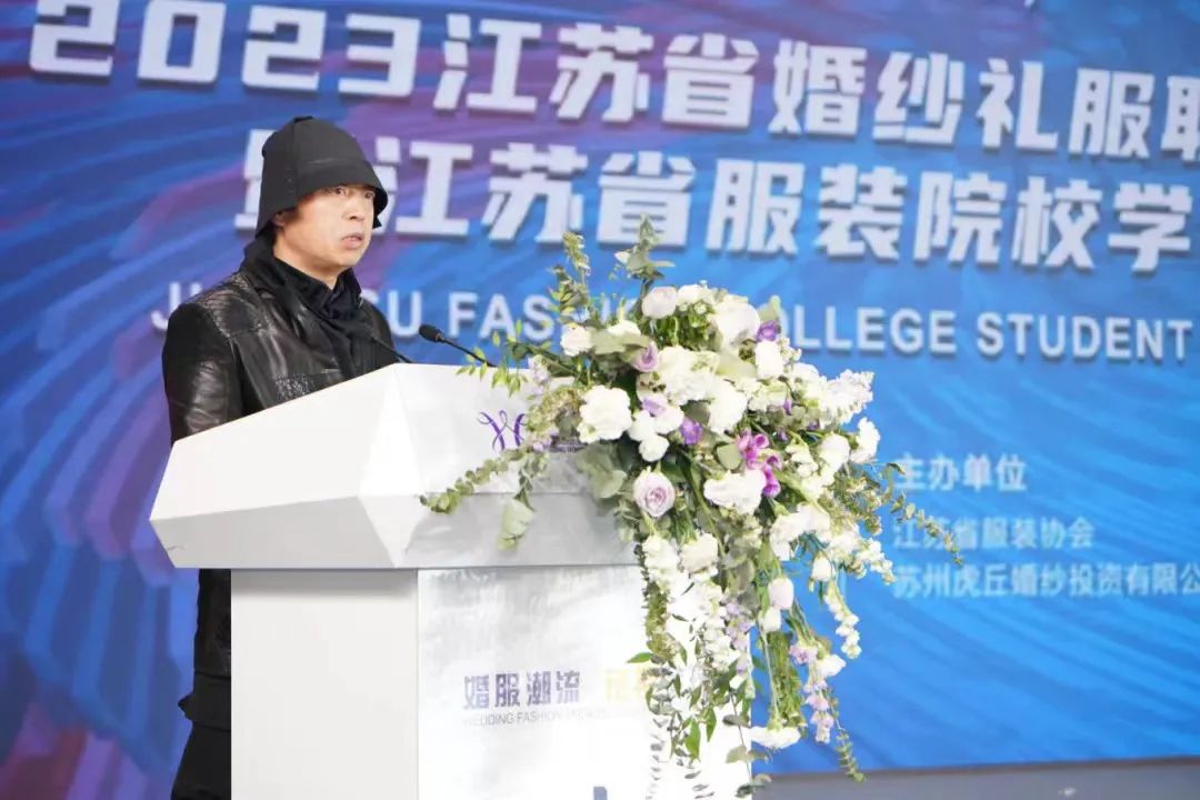 &ldquo;虎丘婚紗城杯&middot;2023江蘇省服裝院校學(xué)生設(shè)計(jì)大賽&rdquo;圓滿落幕！