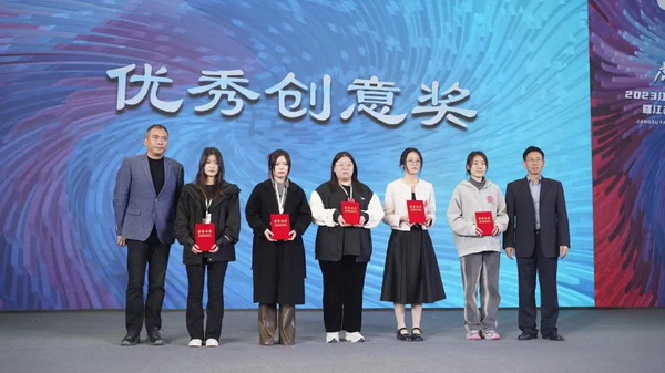 &ldquo;虎丘婚紗城杯&middot;2023江蘇省服裝院校學(xué)生設(shè)計(jì)大賽&rdquo;圓滿落幕！