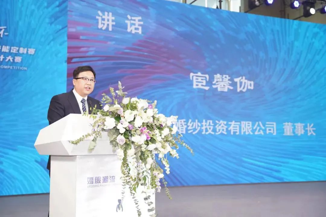 &ldquo;虎丘婚紗城杯&middot;2023江蘇省服裝院校學(xué)生設(shè)計(jì)大賽&rdquo;圓滿落幕！