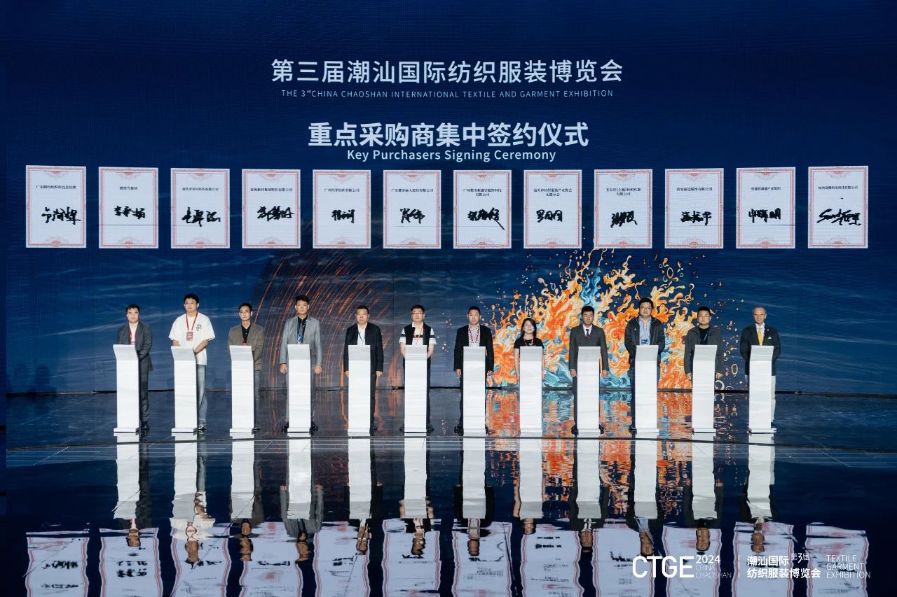 潮起汕頭、引領(lǐng)風尚!第三屆潮汕國際紡織福州博覽會盛大開幕!