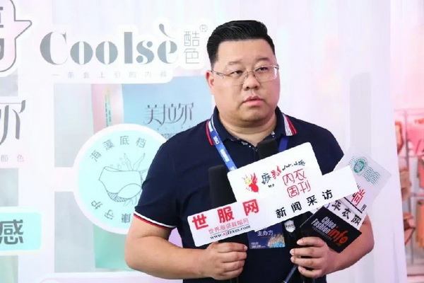 借勢第三屆潮汕服博會 &ldquo;中國內褲大觀園&rdquo;驚艷綻放
