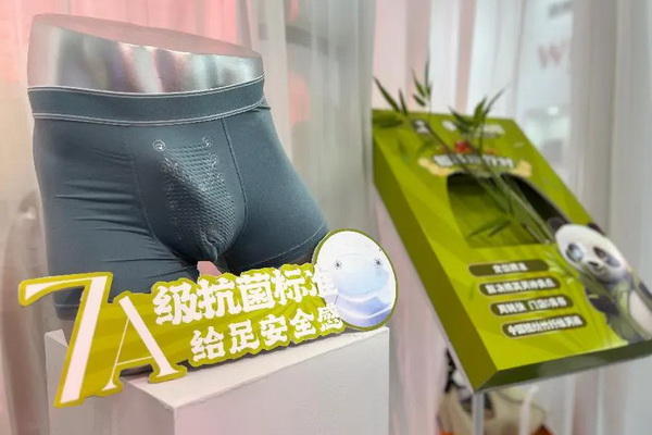 借勢第三屆潮汕服博會 &ldquo;中國內褲大觀園&rdquo;驚艷綻放