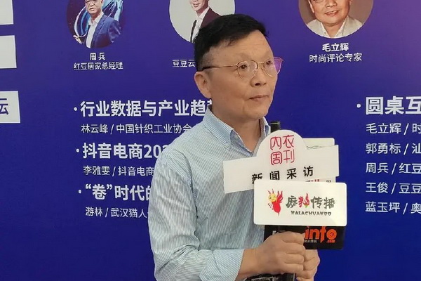 借勢第三屆潮汕服博會 &ldquo;中國內褲大觀園&rdquo;驚艷綻放