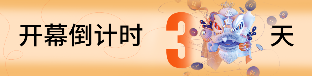  Fashion Source第28屆深圳國際服裝供應(yīng)鏈博覽會(huì)將于深圳國際會(huì)展中心（寶安）再度啟航！