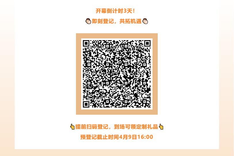 Fashion Source第28屆深圳國際服裝供應(yīng)鏈博覽會(huì)將于深圳國際會(huì)展中心（寶安）再度啟航！
