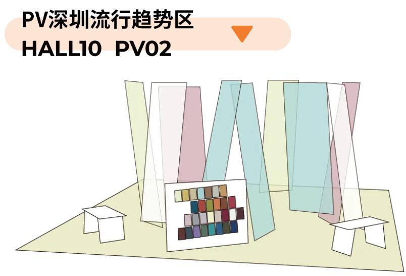 Fashion Source第28屆深圳國際服裝供應(yīng)鏈博覽會(huì)將于深圳國際會(huì)展中心（寶安）再度啟航！