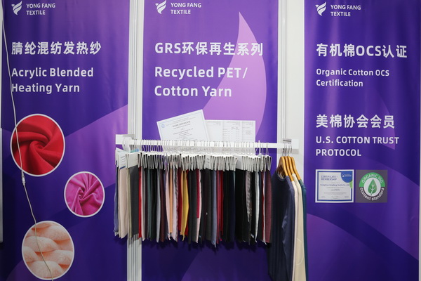&ldquo;雪絨&rdquo;（dry motion&reg;?）&mdash;內衣新材料首次亮相SIUF深圳國際內衣展