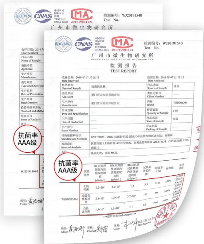抗菌升級 健康時尚| 2024晉大科技盛裝參加香港環球資源運動戶外展