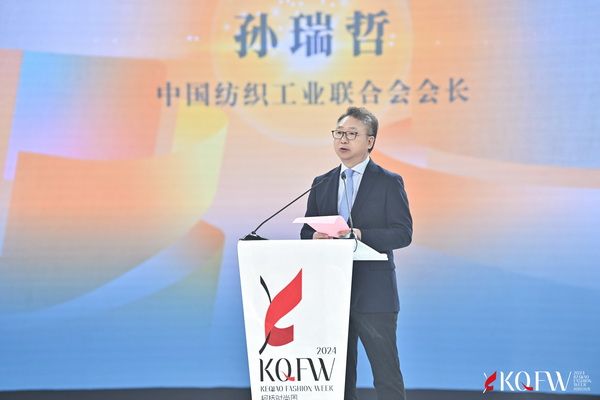 逐光而行 &ldquo;布&rdquo;向未來！2024柯橋時尚周（春季）盛大啟幕