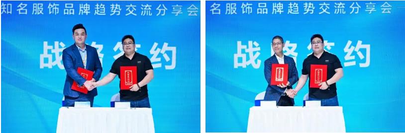 好面料在柯橋聚集2024中國面料之星啟動儀式暨知名服飾品牌趨勢交流分享會在紹興國際會展中心成功舉辦。