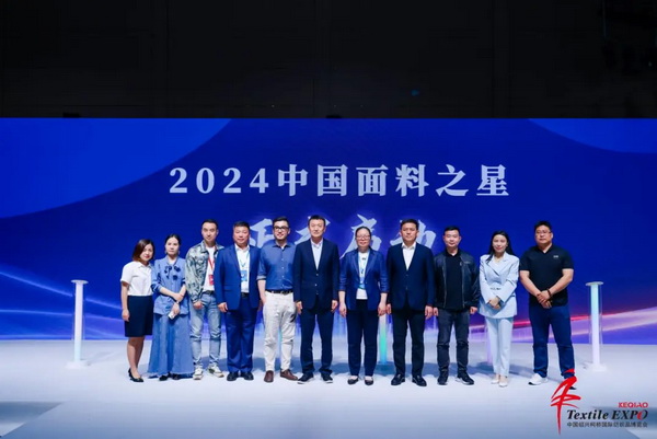 向&ldquo;新&rdquo;而生 逐&ldquo;質(zhì)&rdquo;而行！2024中國紹興柯橋國際紡博會（春季） 隆重開幕