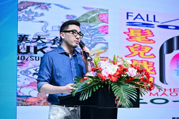好面料在柯橋聚集2024中國面料之星啟動儀式暨知名服飾品牌趨勢交流分享會在紹興國際會展中心成功舉辦。