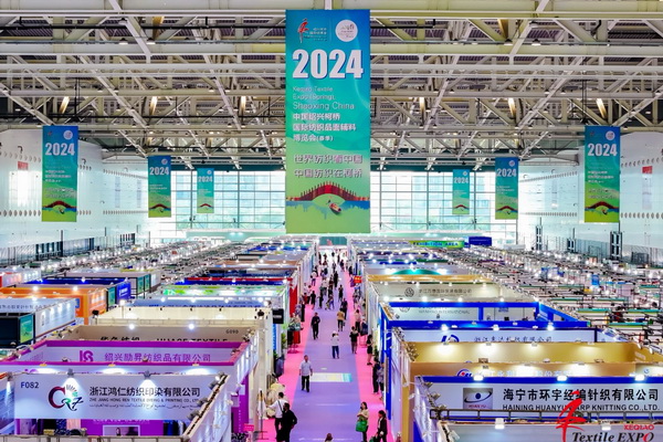 向&ldquo;新&rdquo;而生 逐&ldquo;質(zhì)&rdquo;而行！2024中國紹興柯橋國際紡博會（春季） 隆重開幕