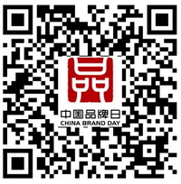 何以品牌？沉淀新質，捕捉新光