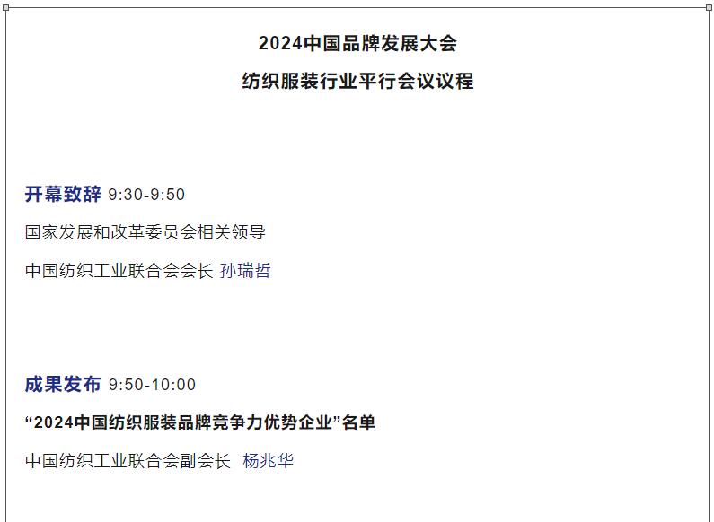 何以品牌？沉淀新質，捕捉新光