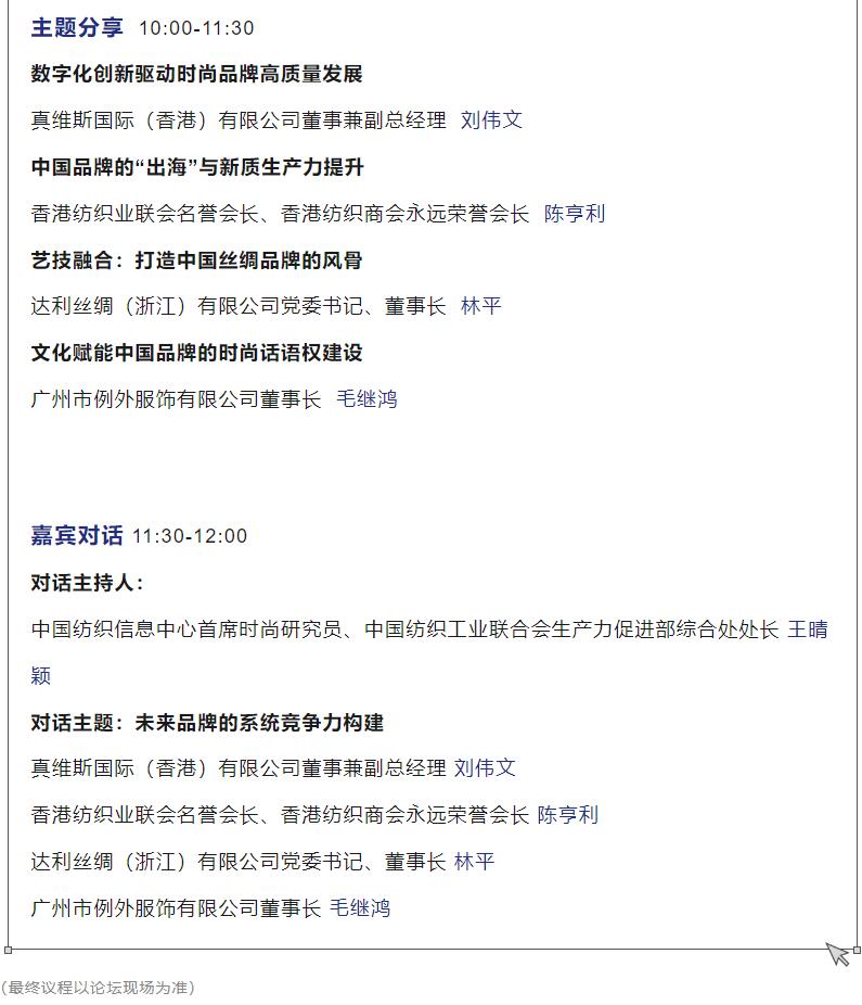 何以品牌？沉淀新質，捕捉新光