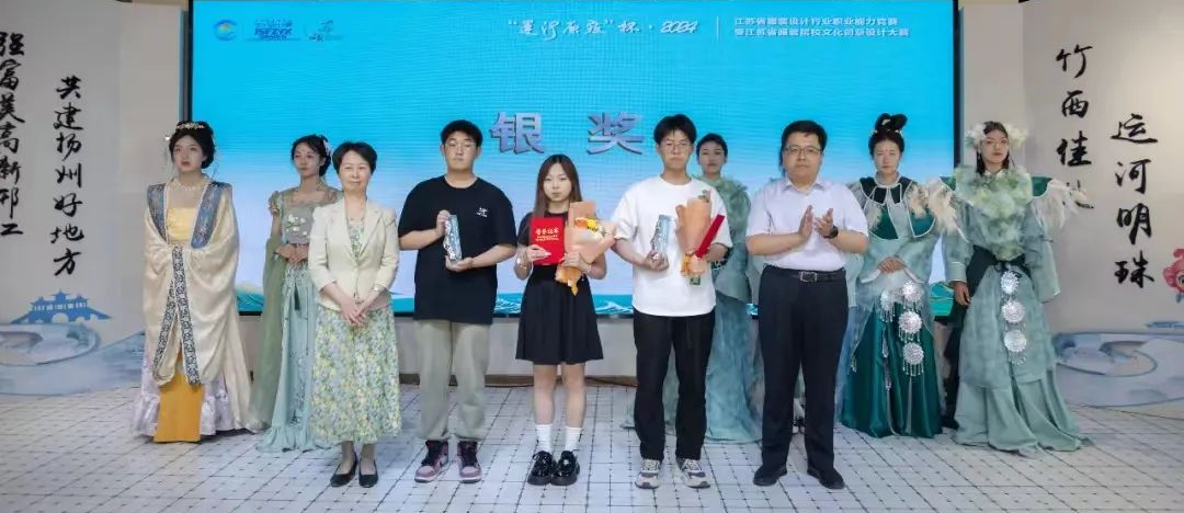 &ldquo;華服雅韻&rdquo;在運河原點上演，江蘇服裝設計行業職業能力競賽揭曉