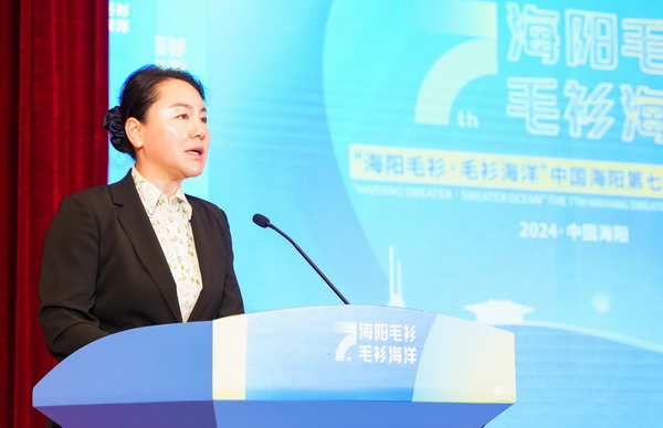 &ldquo;海陽毛衫&middot;毛衫海洋&rdquo;--中國&bull;海陽第七屆毛衫藝術節隆重開幕