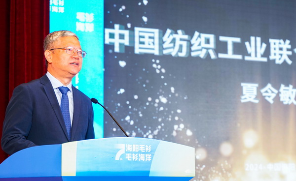 &ldquo;海陽毛衫&middot;毛衫海洋&rdquo;--中國&bull;海陽第七屆毛衫藝術節隆重開幕