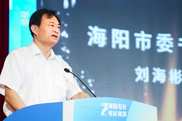 &ldquo;海陽毛衫&middot;毛衫海洋&rdquo;--中國&bull;海陽第七屆毛衫藝術節隆重開幕
