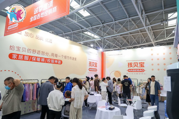 童裝也時尚，2024中國童裝產業博覽會降下帷幕！