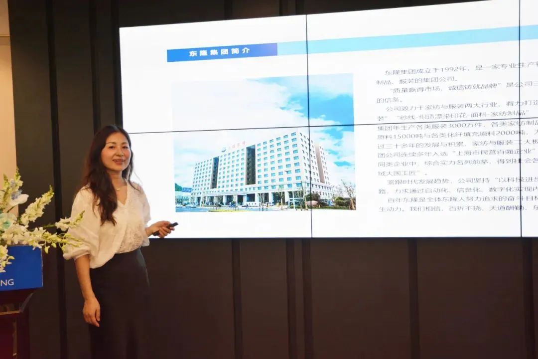 協同創新、共謀戶外運動服裝新未來，東隆集團成功舉辦2024戶外運動面料/填充原料推介會！