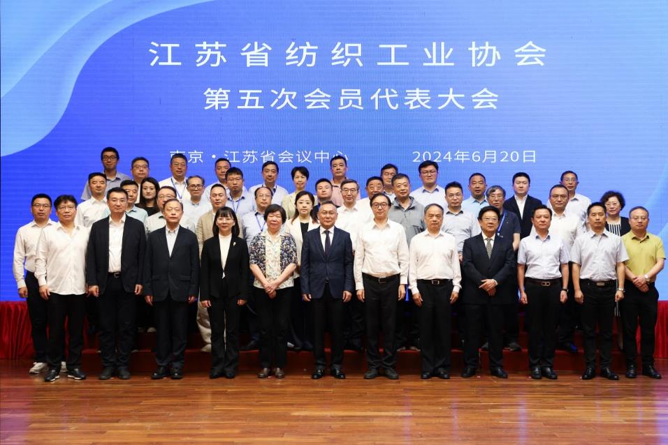 江蘇省紡織工業協會召開第五次會員代表大會，周勇當先新一任會長