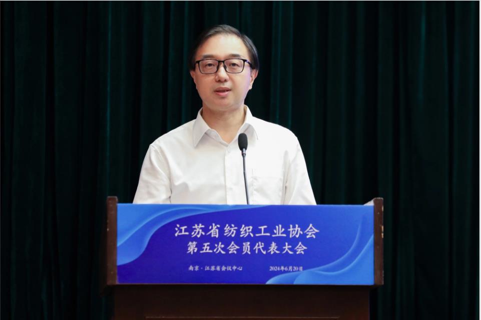 江蘇省紡織工業協會召開第五次會員代表大會，周勇當先新一任會長
