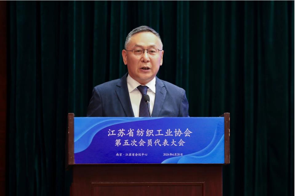 江蘇省紡織工業協會召開第五次會員代表大會，周勇當先新一任會長
