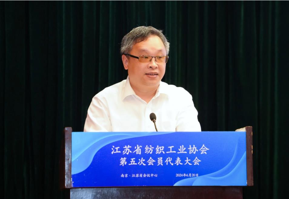 江蘇省紡織工業協會召開第五次會員代表大會，周勇當先新一任會長