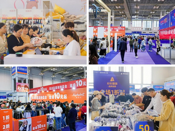 一展兩翼開啟新時尚 &middot; 新動能 &middot; 新未來，2024寧波時尚節劇透
