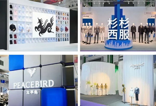 一展兩翼開啟新時尚 &middot; 新動能 &middot; 新未來，2024寧波時尚節劇透