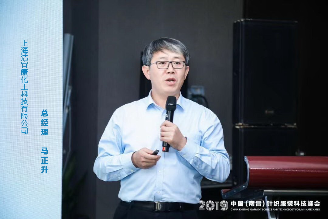 馬正升出任上海紡織協會棉紡織印染分會會長
