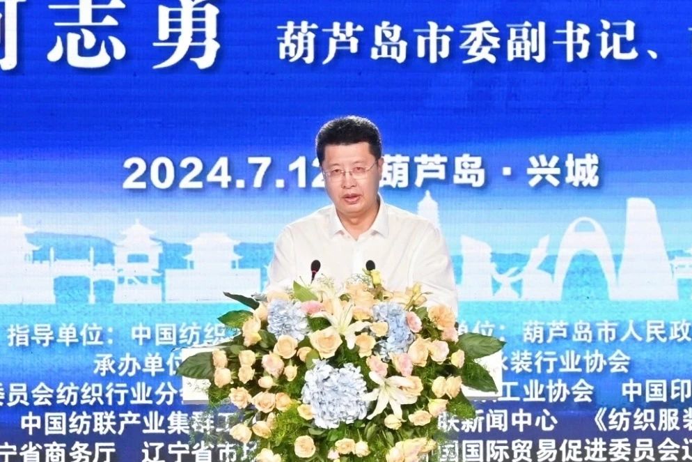 &ldquo;泳&rdquo;動興城！2024東北亞（興城）國際泳裝博覽會開幕