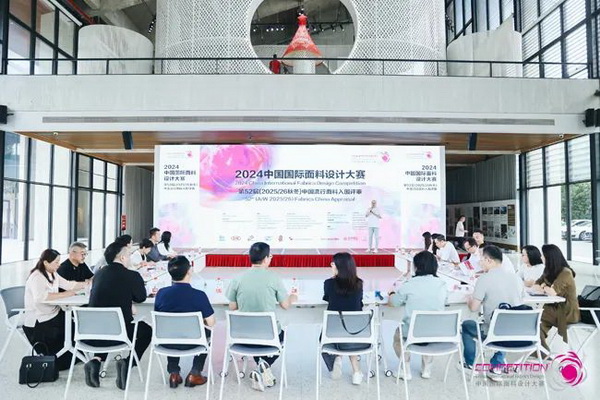 中國流行面料如何煥新當代設計?聯動雅瑩集團,這場評審會為好創意持續加碼