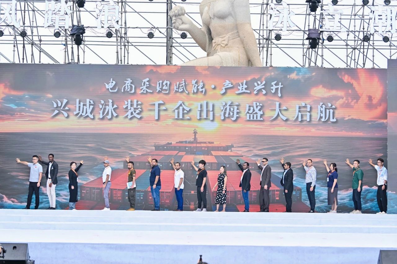 &ldquo;泳&rdquo;動興城！2024東北亞（興城）國際泳裝博覽會開幕