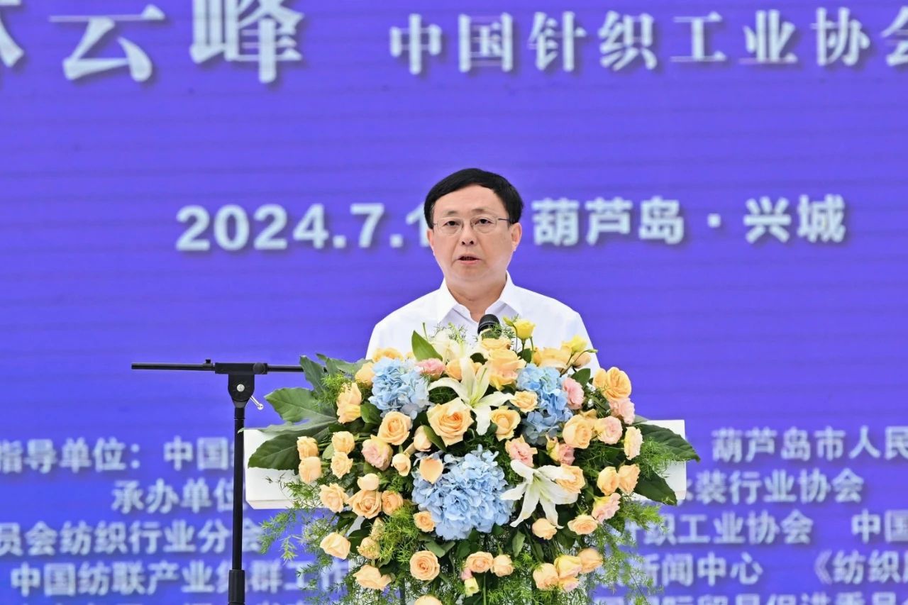 &ldquo;泳&rdquo;動興城！2024東北亞（興城）國際泳裝博覽會開幕